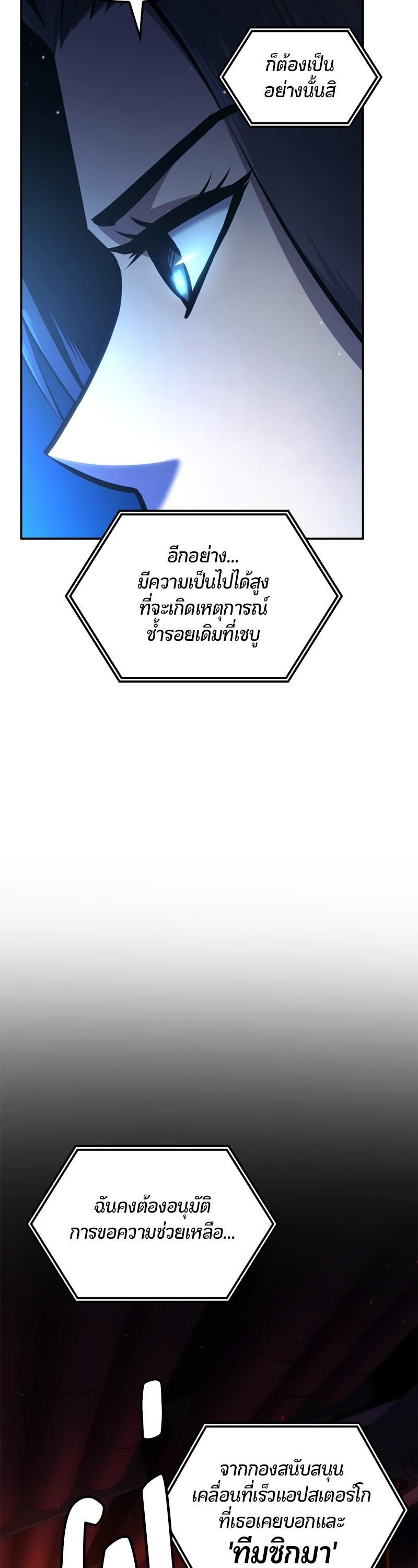 Manga-lc-com อ่านมังงะ อ่านการ์ตูน ออนไลน์ ฟรี Assassin’s Creed The Forgotten Temple ตอนที่ 1 2 3 4 5 6 7 8 9 10 11 12 13 14 ฟรี ไม่มีโฆษณา Manga-lc - อ่าน มังงะ อ่าน การ์ตูน ออนไลน์ อ่านมังงะ ฟรี