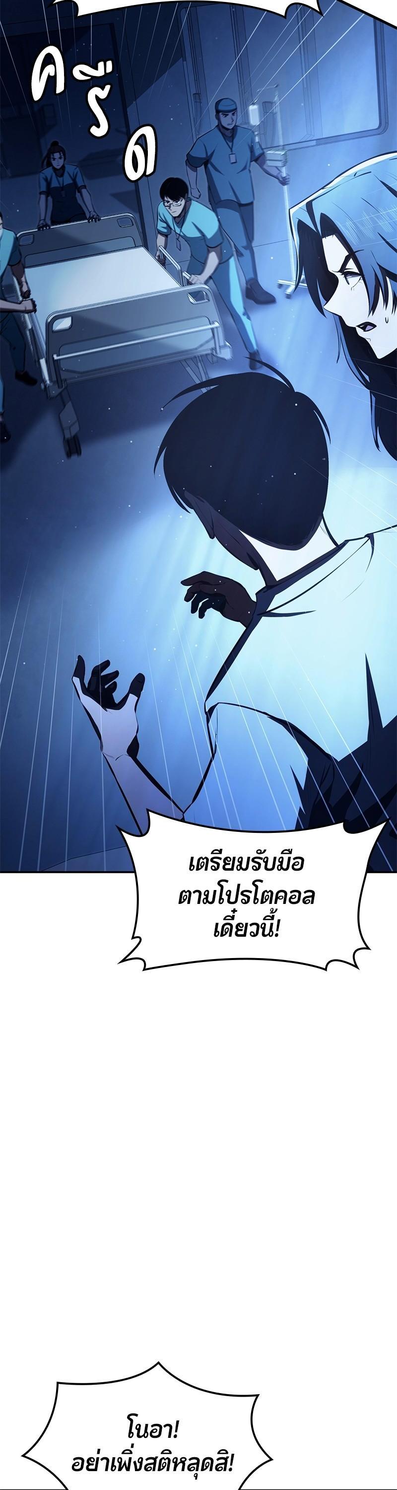 Manga-lc-com อ่านมังงะ อ่านการ์ตูน ออนไลน์ ฟรี Assassin’s Creed The Forgotten Temple ตอนที่ 1 2 3 4 5 6 7 8 9 10 11 12 13 14 ฟรี ไม่มีโฆษณา Manga-lc - อ่าน มังงะ อ่าน การ์ตูน ออนไลน์ อ่านมังงะ ฟรี