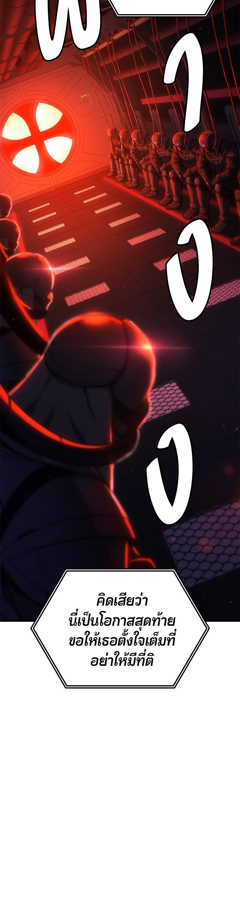 Manga-lc-com อ่านมังงะ อ่านการ์ตูน ออนไลน์ ฟรี Assassin’s Creed The Forgotten Temple ตอนที่ 1 2 3 4 5 6 7 8 9 10 11 12 13 14 ฟรี ไม่มีโฆษณา Manga-lc - อ่าน มังงะ อ่าน การ์ตูน ออนไลน์ อ่านมังงะ ฟรี