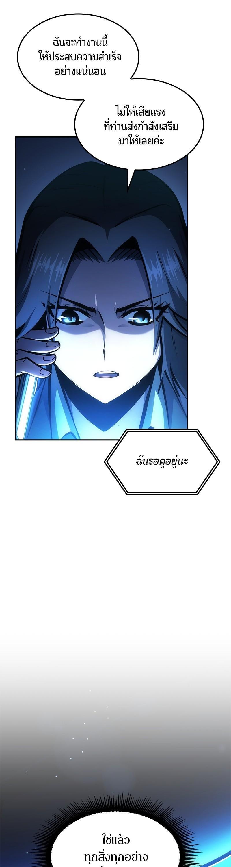 Manga-lc-com อ่านมังงะ อ่านการ์ตูน ออนไลน์ ฟรี Assassin’s Creed The Forgotten Temple ตอนที่ 1 2 3 4 5 6 7 8 9 10 11 12 13 14 ฟรี ไม่มีโฆษณา Manga-lc - อ่าน มังงะ อ่าน การ์ตูน ออนไลน์ อ่านมังงะ ฟรี