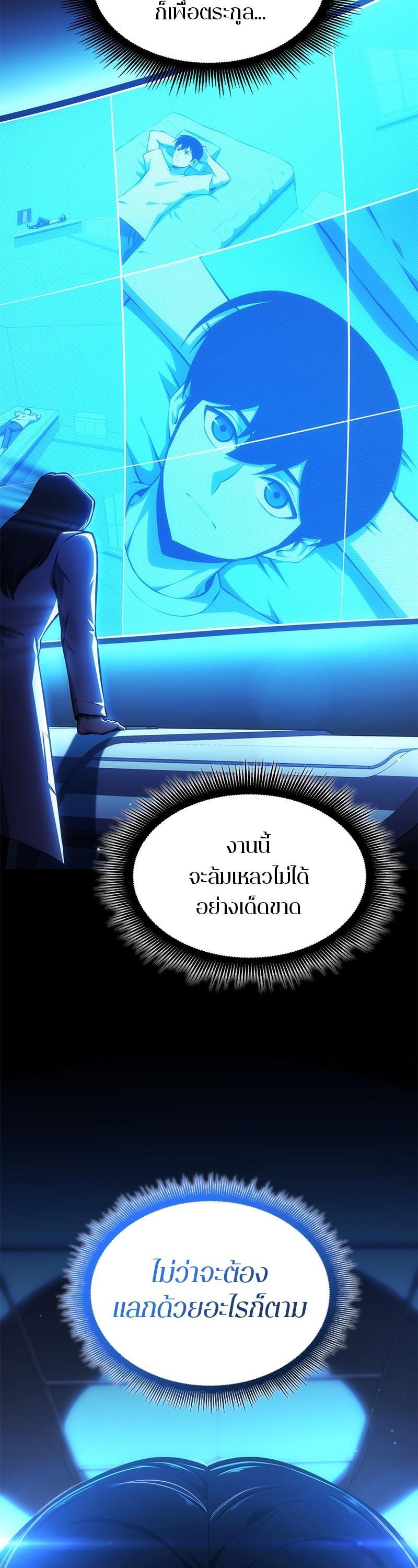 Manga-lc-com อ่านมังงะ อ่านการ์ตูน ออนไลน์ ฟรี Assassin’s Creed The Forgotten Temple ตอนที่ 1 2 3 4 5 6 7 8 9 10 11 12 13 14 ฟรี ไม่มีโฆษณา Manga-lc - อ่าน มังงะ อ่าน การ์ตูน ออนไลน์ อ่านมังงะ ฟรี