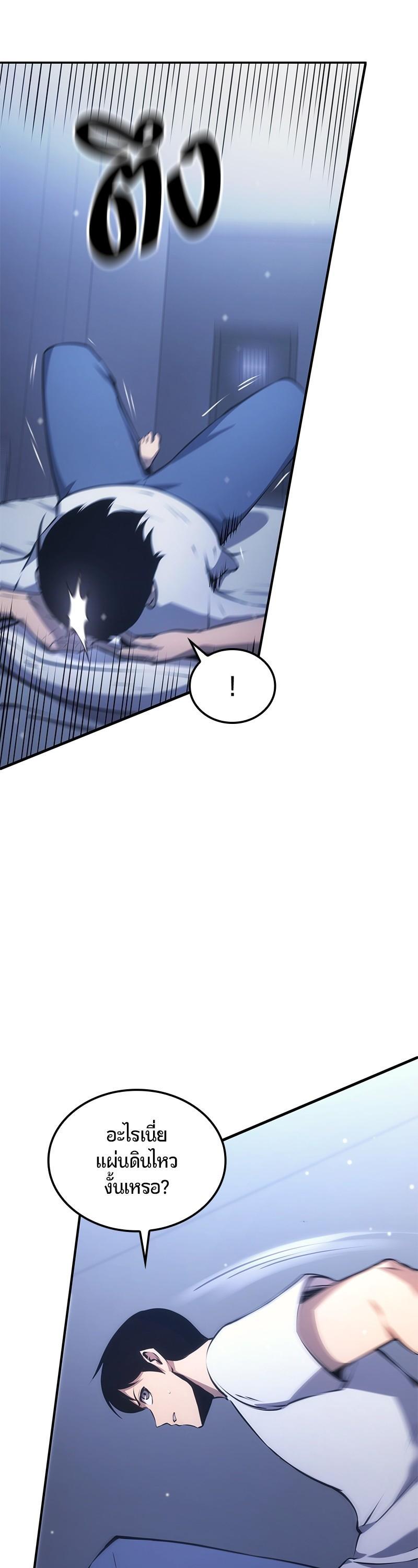 Manga-lc-com อ่านมังงะ อ่านการ์ตูน ออนไลน์ ฟรี Assassin’s Creed The Forgotten Temple ตอนที่ 1 2 3 4 5 6 7 8 9 10 11 12 13 14 ฟรี ไม่มีโฆษณา Manga-lc - อ่าน มังงะ อ่าน การ์ตูน ออนไลน์ อ่านมังงะ ฟรี