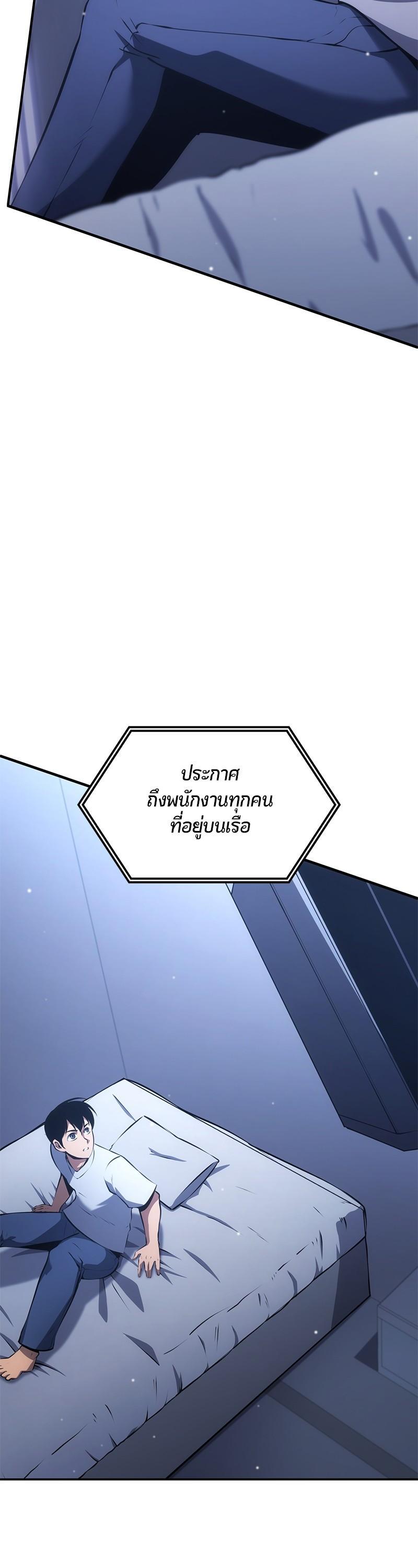 Manga-lc-com อ่านมังงะ อ่านการ์ตูน ออนไลน์ ฟรี Assassin’s Creed The Forgotten Temple ตอนที่ 1 2 3 4 5 6 7 8 9 10 11 12 13 14 ฟรี ไม่มีโฆษณา Manga-lc - อ่าน มังงะ อ่าน การ์ตูน ออนไลน์ อ่านมังงะ ฟรี