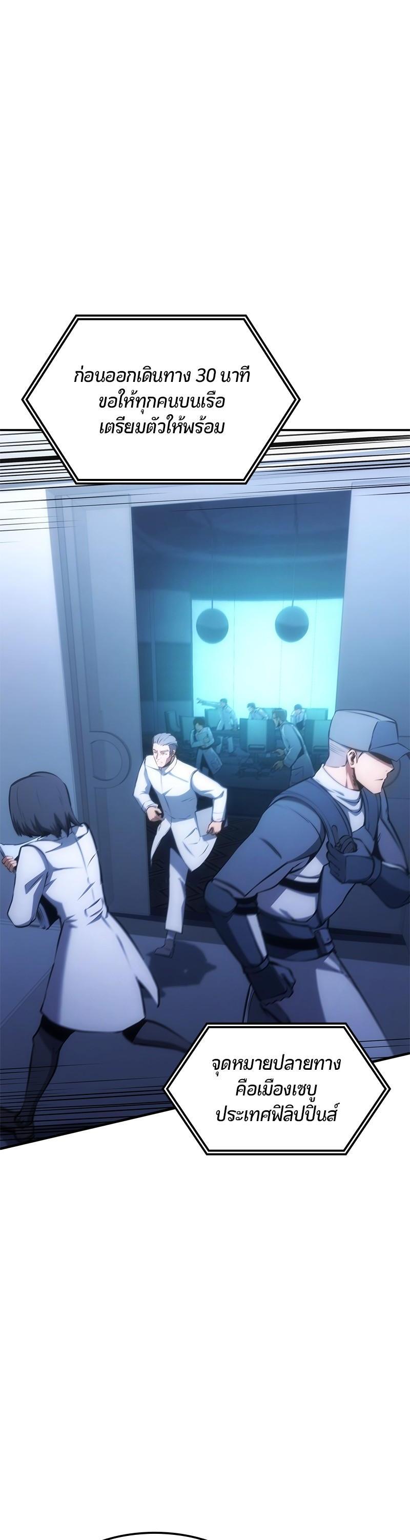 Manga-lc-com อ่านมังงะ อ่านการ์ตูน ออนไลน์ ฟรี Assassin’s Creed The Forgotten Temple ตอนที่ 1 2 3 4 5 6 7 8 9 10 11 12 13 14 ฟรี ไม่มีโฆษณา Manga-lc - อ่าน มังงะ อ่าน การ์ตูน ออนไลน์ อ่านมังงะ ฟรี