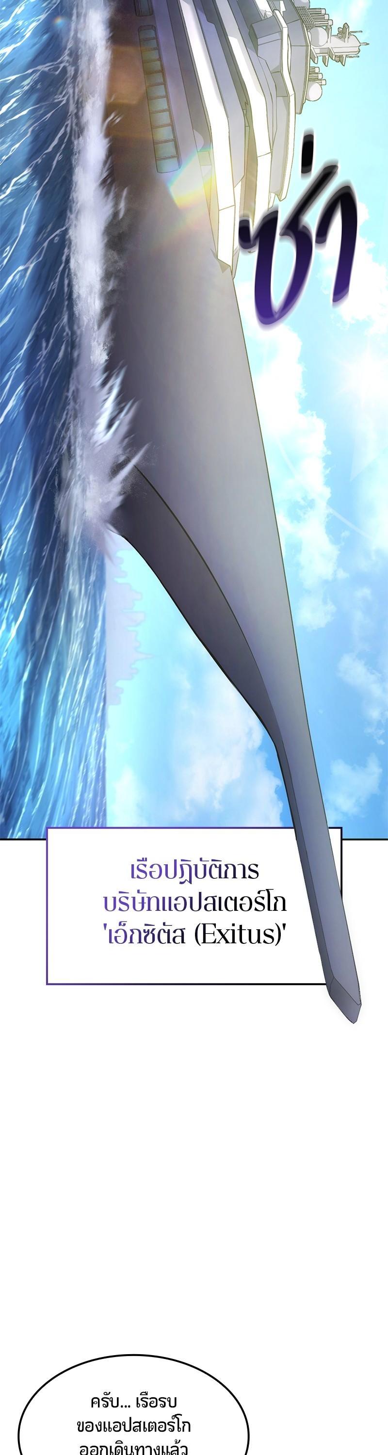 Manga-lc-com อ่านมังงะ อ่านการ์ตูน ออนไลน์ ฟรี Assassin’s Creed The Forgotten Temple ตอนที่ 1 2 3 4 5 6 7 8 9 10 11 12 13 14 ฟรี ไม่มีโฆษณา Manga-lc - อ่าน มังงะ อ่าน การ์ตูน ออนไลน์ อ่านมังงะ ฟรี