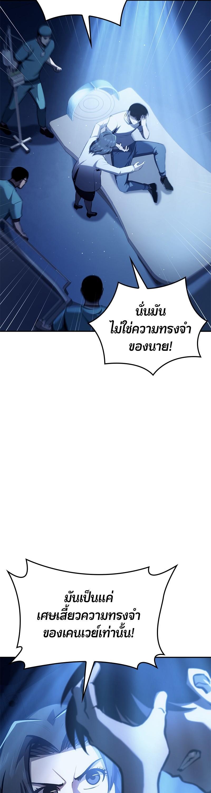 Manga-lc-com อ่านมังงะ อ่านการ์ตูน ออนไลน์ ฟรี Assassin’s Creed The Forgotten Temple ตอนที่ 1 2 3 4 5 6 7 8 9 10 11 12 13 14 ฟรี ไม่มีโฆษณา Manga-lc - อ่าน มังงะ อ่าน การ์ตูน ออนไลน์ อ่านมังงะ ฟรี