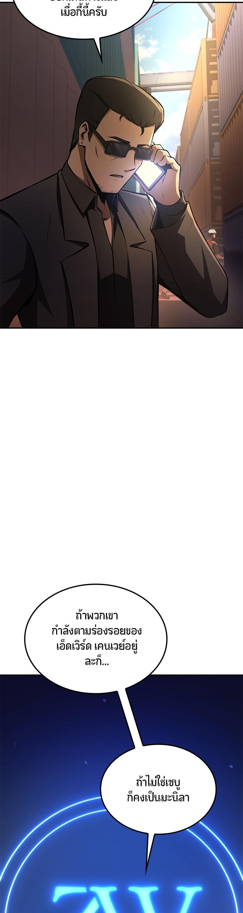 Manga-lc-com อ่านมังงะ อ่านการ์ตูน ออนไลน์ ฟรี Assassin’s Creed The Forgotten Temple ตอนที่ 1 2 3 4 5 6 7 8 9 10 11 12 13 14 ฟรี ไม่มีโฆษณา Manga-lc - อ่าน มังงะ อ่าน การ์ตูน ออนไลน์ อ่านมังงะ ฟรี