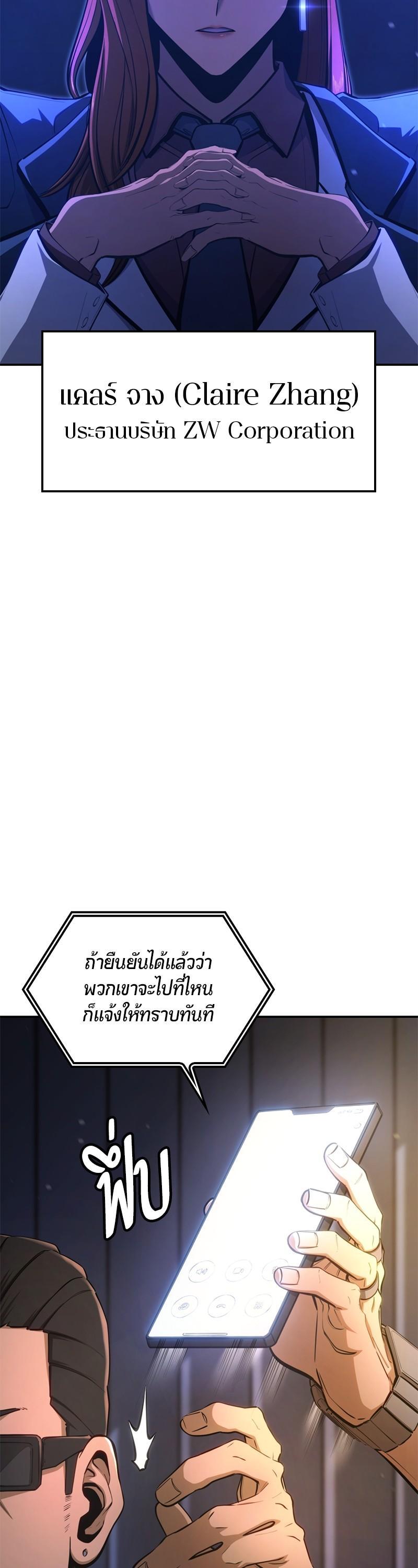 Manga-lc-com อ่านมังงะ อ่านการ์ตูน ออนไลน์ ฟรี Assassin’s Creed The Forgotten Temple ตอนที่ 1 2 3 4 5 6 7 8 9 10 11 12 13 14 ฟรี ไม่มีโฆษณา Manga-lc - อ่าน มังงะ อ่าน การ์ตูน ออนไลน์ อ่านมังงะ ฟรี