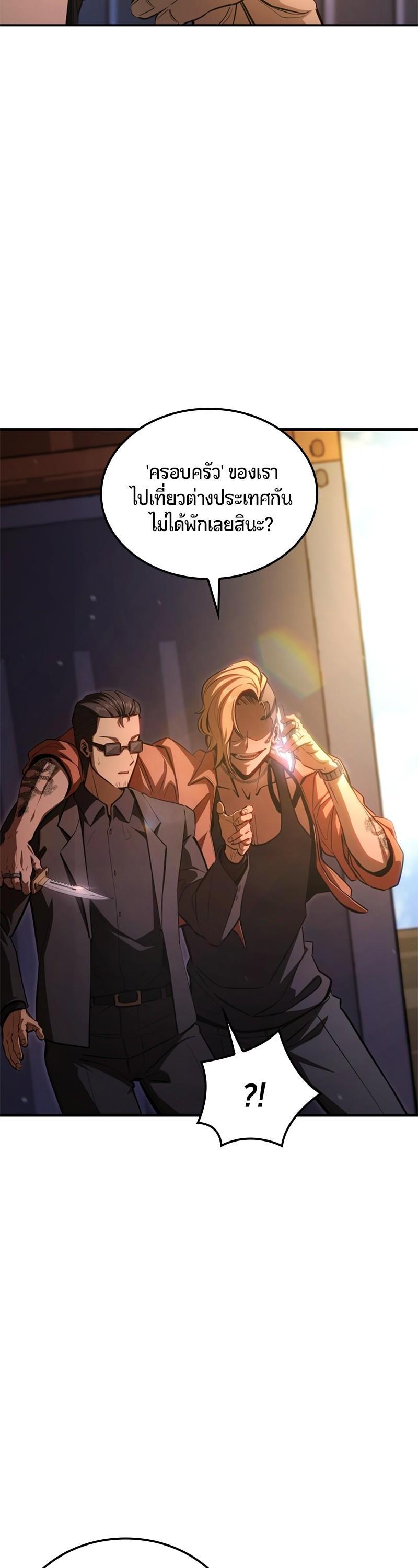 Manga-lc-com อ่านมังงะ อ่านการ์ตูน ออนไลน์ ฟรี Assassin’s Creed The Forgotten Temple ตอนที่ 1 2 3 4 5 6 7 8 9 10 11 12 13 14 ฟรี ไม่มีโฆษณา Manga-lc - อ่าน มังงะ อ่าน การ์ตูน ออนไลน์ อ่านมังงะ ฟรี