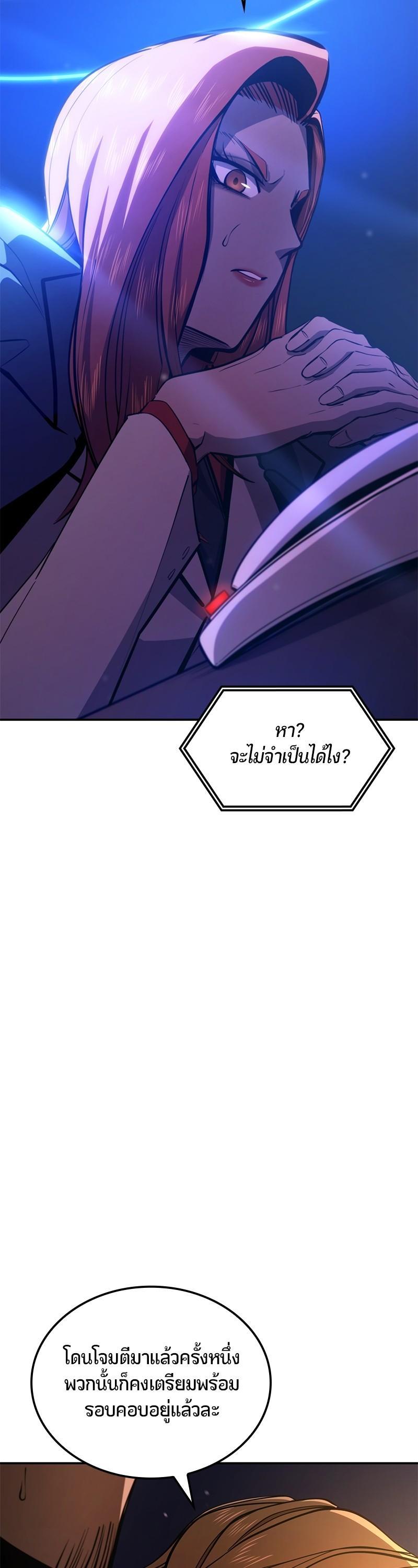 Manga-lc-com อ่านมังงะ อ่านการ์ตูน ออนไลน์ ฟรี Assassin’s Creed The Forgotten Temple ตอนที่ 1 2 3 4 5 6 7 8 9 10 11 12 13 14 ฟรี ไม่มีโฆษณา Manga-lc - อ่าน มังงะ อ่าน การ์ตูน ออนไลน์ อ่านมังงะ ฟรี