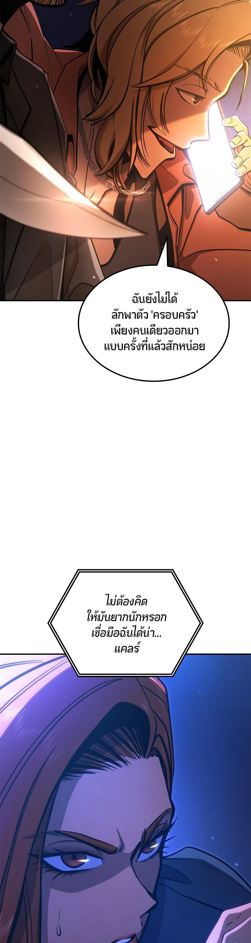 Manga-lc-com อ่านมังงะ อ่านการ์ตูน ออนไลน์ ฟรี Assassin’s Creed The Forgotten Temple ตอนที่ 1 2 3 4 5 6 7 8 9 10 11 12 13 14 ฟรี ไม่มีโฆษณา Manga-lc - อ่าน มังงะ อ่าน การ์ตูน ออนไลน์ อ่านมังงะ ฟรี