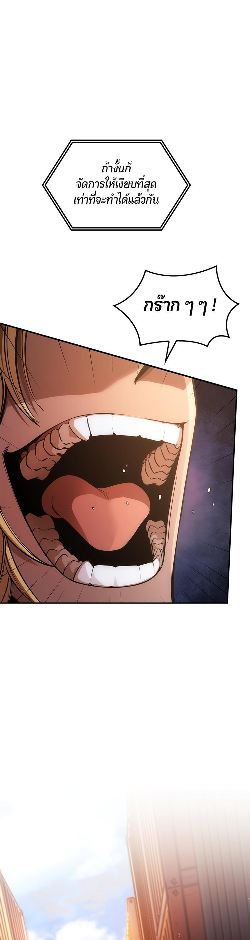 Manga-lc-com อ่านมังงะ อ่านการ์ตูน ออนไลน์ ฟรี Assassin’s Creed The Forgotten Temple ตอนที่ 1 2 3 4 5 6 7 8 9 10 11 12 13 14 ฟรี ไม่มีโฆษณา Manga-lc - อ่าน มังงะ อ่าน การ์ตูน ออนไลน์ อ่านมังงะ ฟรี