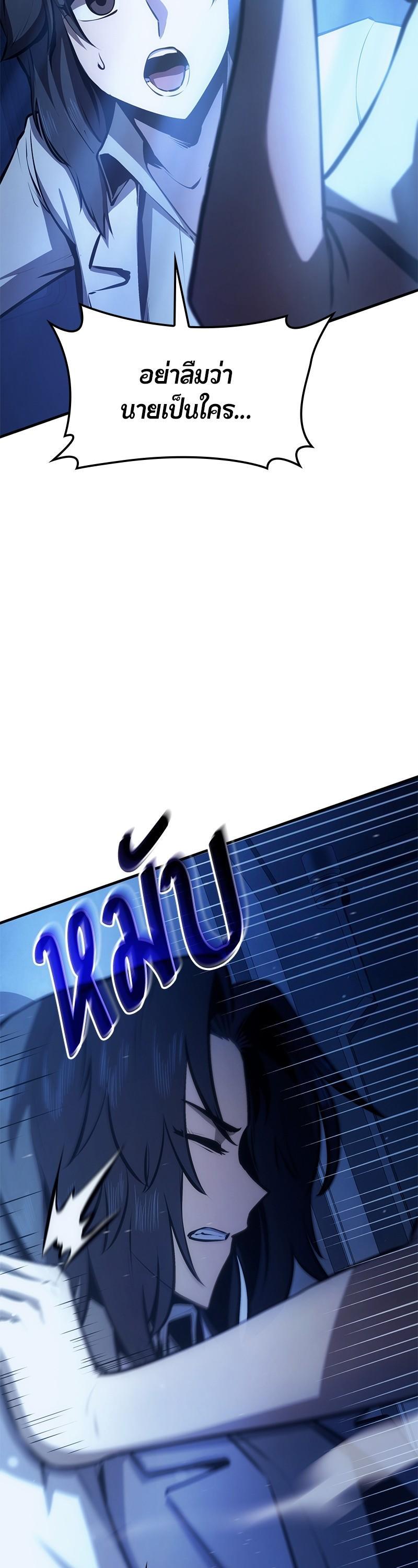 Manga-lc-com อ่านมังงะ อ่านการ์ตูน ออนไลน์ ฟรี Assassin’s Creed The Forgotten Temple ตอนที่ 1 2 3 4 5 6 7 8 9 10 11 12 13 14 ฟรี ไม่มีโฆษณา Manga-lc - อ่าน มังงะ อ่าน การ์ตูน ออนไลน์ อ่านมังงะ ฟรี