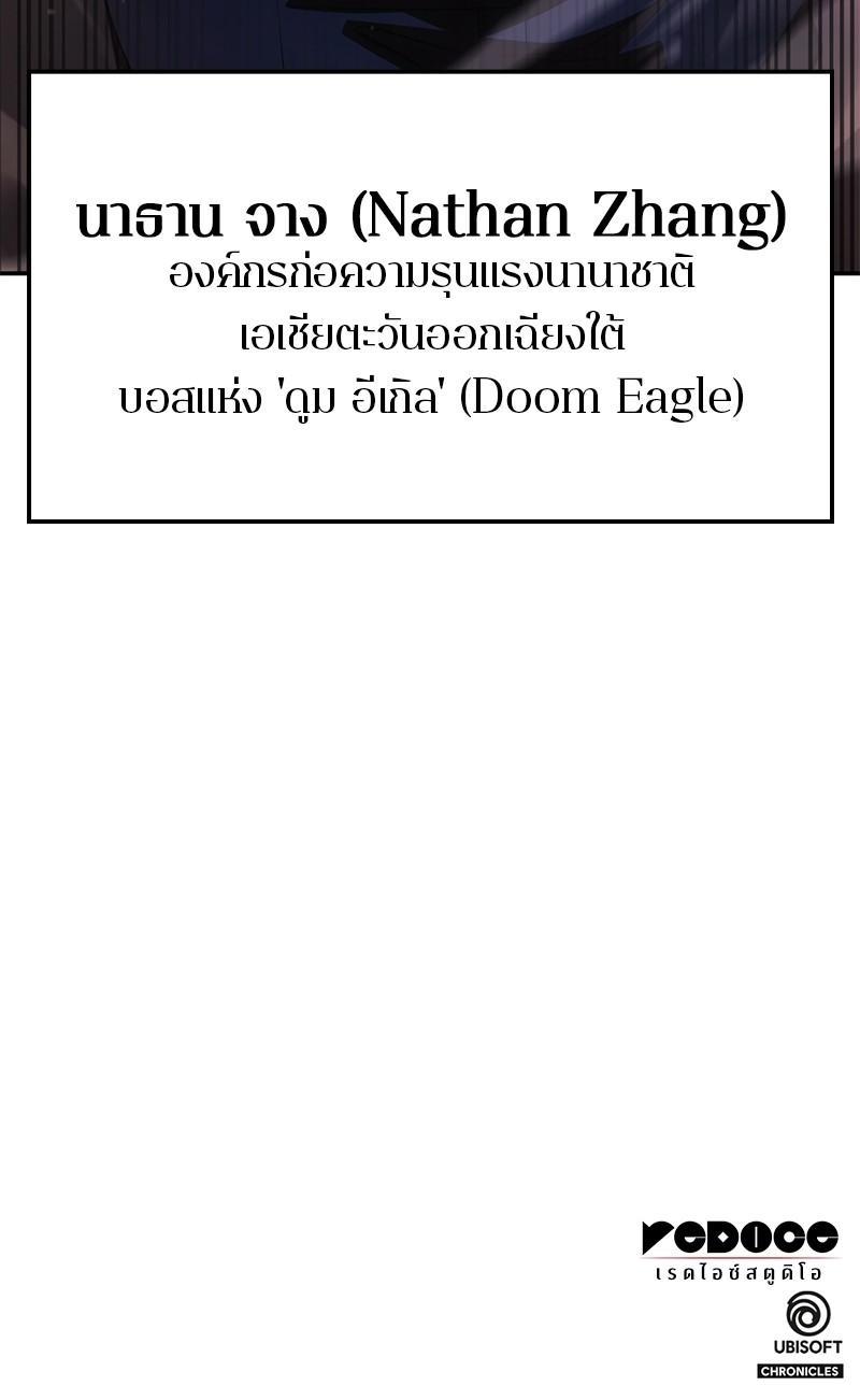 Manga-lc-com อ่านมังงะ อ่านการ์ตูน ออนไลน์ ฟรี Assassin’s Creed The Forgotten Temple ตอนที่ 1 2 3 4 5 6 7 8 9 10 11 12 13 14 ฟรี ไม่มีโฆษณา Manga-lc - อ่าน มังงะ อ่าน การ์ตูน ออนไลน์ อ่านมังงะ ฟรี