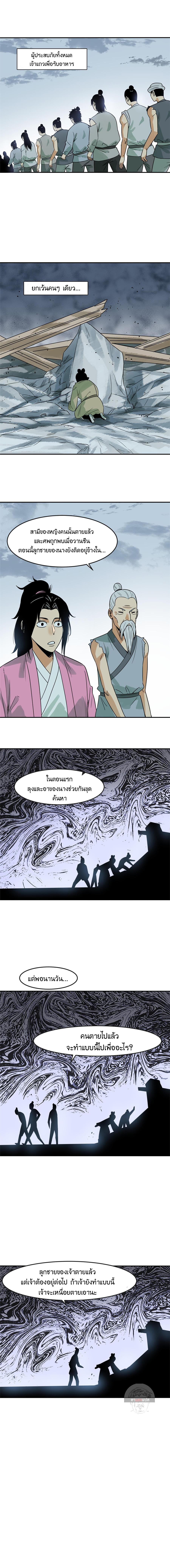 Manga-lc-com อ่านมังงะ อ่านการ์ตูน ออนไลน์ ฟรี Ming Dynasty’s Prodigal Son ตอนที่ 1 2 3 4 5 6 7 8 9 10 11 12 13 14 ฟรี ไม่มีโฆษณา Manga-lc - อ่าน มังงะ อ่าน การ์ตูน ออนไลน์ อ่านมังงะ ฟรี
