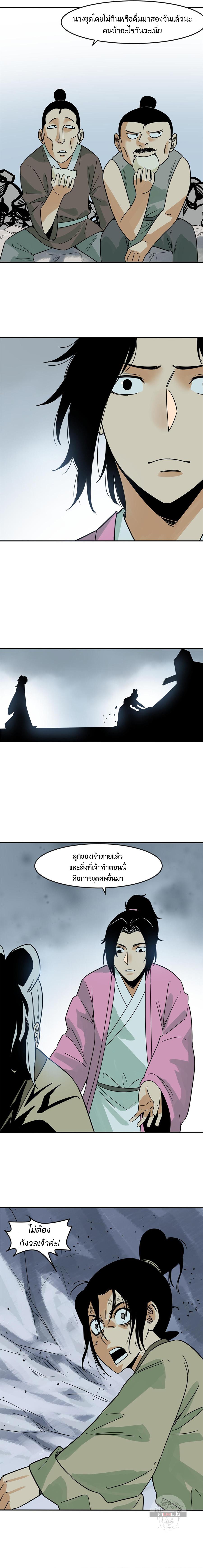 Manga-lc-com อ่านมังงะ อ่านการ์ตูน ออนไลน์ ฟรี Ming Dynasty’s Prodigal Son ตอนที่ 1 2 3 4 5 6 7 8 9 10 11 12 13 14 ฟรี ไม่มีโฆษณา Manga-lc - อ่าน มังงะ อ่าน การ์ตูน ออนไลน์ อ่านมังงะ ฟรี