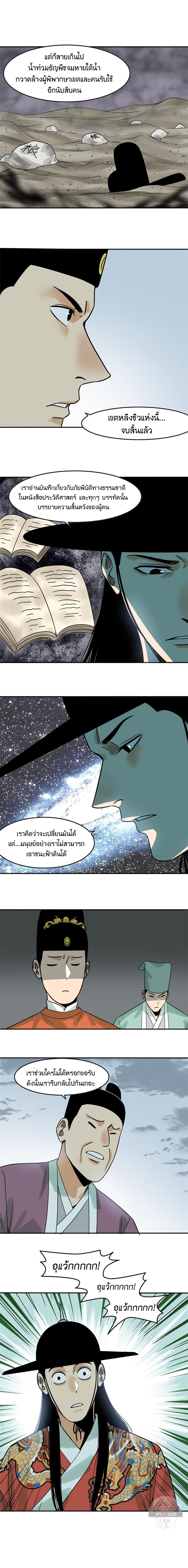 Manga-lc-com อ่านมังงะ อ่านการ์ตูน ออนไลน์ ฟรี Ming Dynasty’s Prodigal Son ตอนที่ 1 2 3 4 5 6 7 8 9 10 11 12 13 14 ฟรี ไม่มีโฆษณา Manga-lc - อ่าน มังงะ อ่าน การ์ตูน ออนไลน์ อ่านมังงะ ฟรี