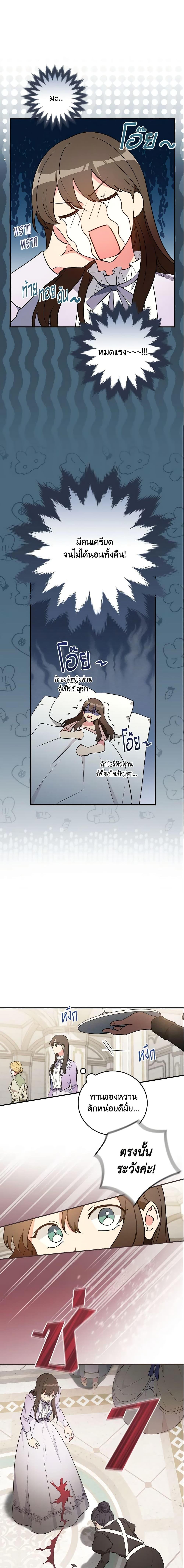 Manga-lc-com อ่านมังงะ อ่านการ์ตูน ออนไลน์ ฟรี Run Maelle ตอนที่ 1 2 3 4 5 6 7 8 9 10 11 12 13 14 ฟรี ไม่มีโฆษณา Manga-lc - อ่าน มังงะ อ่าน การ์ตูน ออนไลน์ อ่านมังงะ ฟรี