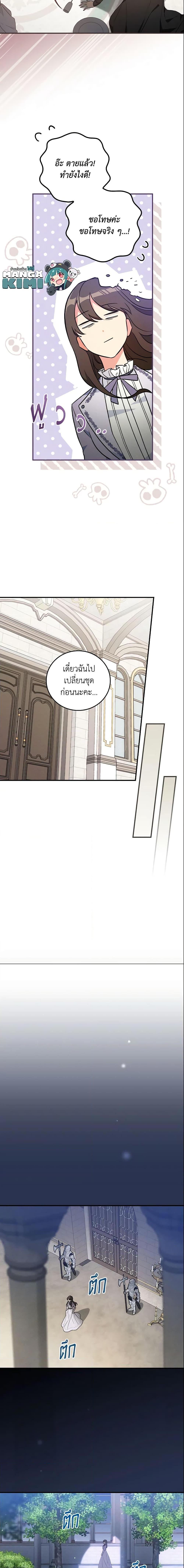 Manga-lc-com อ่านมังงะ อ่านการ์ตูน ออนไลน์ ฟรี Run Maelle ตอนที่ 1 2 3 4 5 6 7 8 9 10 11 12 13 14 ฟรี ไม่มีโฆษณา Manga-lc - อ่าน มังงะ อ่าน การ์ตูน ออนไลน์ อ่านมังงะ ฟรี