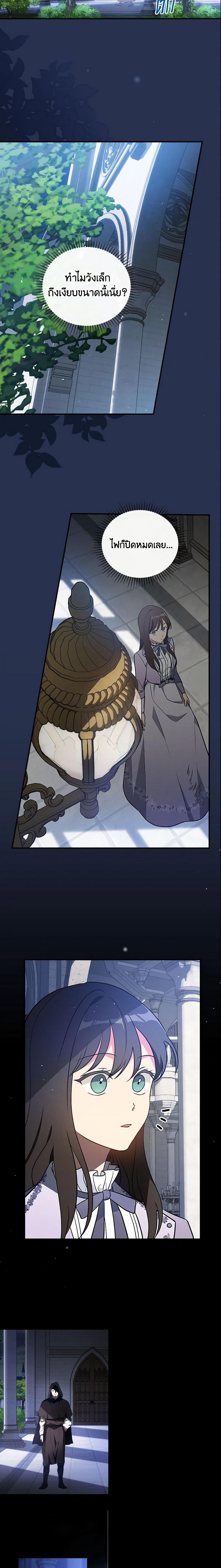 Manga-lc-com อ่านมังงะ อ่านการ์ตูน ออนไลน์ ฟรี Run Maelle ตอนที่ 1 2 3 4 5 6 7 8 9 10 11 12 13 14 ฟรี ไม่มีโฆษณา Manga-lc - อ่าน มังงะ อ่าน การ์ตูน ออนไลน์ อ่านมังงะ ฟรี