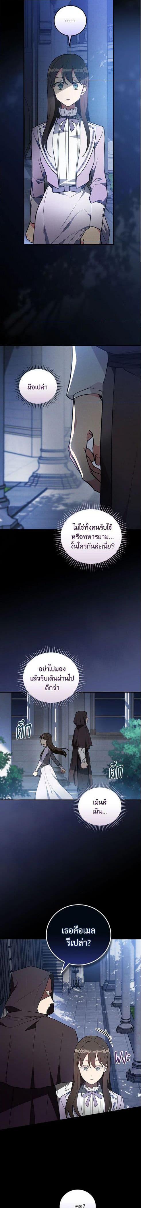 Manga-lc-com อ่านมังงะ อ่านการ์ตูน ออนไลน์ ฟรี Run Maelle ตอนที่ 1 2 3 4 5 6 7 8 9 10 11 12 13 14 ฟรี ไม่มีโฆษณา Manga-lc - อ่าน มังงะ อ่าน การ์ตูน ออนไลน์ อ่านมังงะ ฟรี