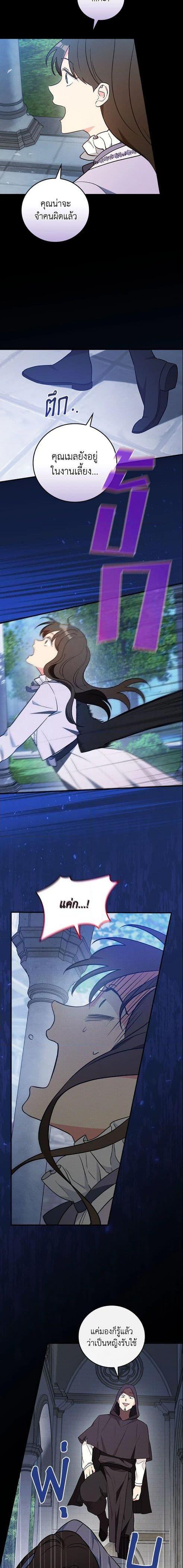 Manga-lc-com อ่านมังงะ อ่านการ์ตูน ออนไลน์ ฟรี Run Maelle ตอนที่ 1 2 3 4 5 6 7 8 9 10 11 12 13 14 ฟรี ไม่มีโฆษณา Manga-lc - อ่าน มังงะ อ่าน การ์ตูน ออนไลน์ อ่านมังงะ ฟรี