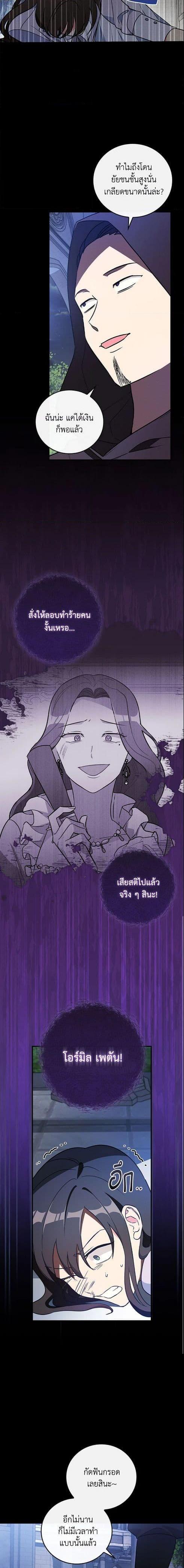 Manga-lc-com อ่านมังงะ อ่านการ์ตูน ออนไลน์ ฟรี Run Maelle ตอนที่ 1 2 3 4 5 6 7 8 9 10 11 12 13 14 ฟรี ไม่มีโฆษณา Manga-lc - อ่าน มังงะ อ่าน การ์ตูน ออนไลน์ อ่านมังงะ ฟรี