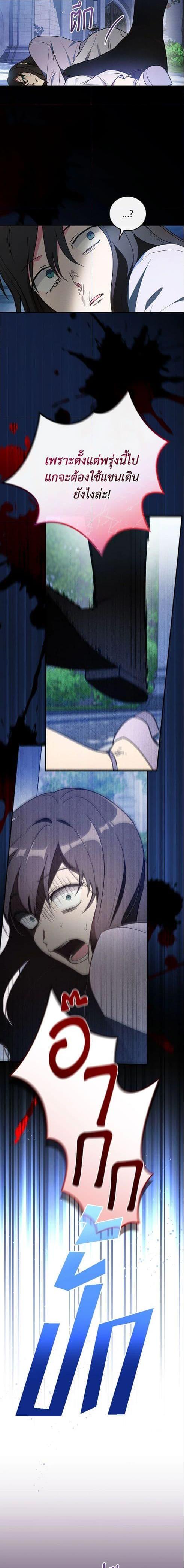 Manga-lc-com อ่านมังงะ อ่านการ์ตูน ออนไลน์ ฟรี Run Maelle ตอนที่ 1 2 3 4 5 6 7 8 9 10 11 12 13 14 ฟรี ไม่มีโฆษณา Manga-lc - อ่าน มังงะ อ่าน การ์ตูน ออนไลน์ อ่านมังงะ ฟรี