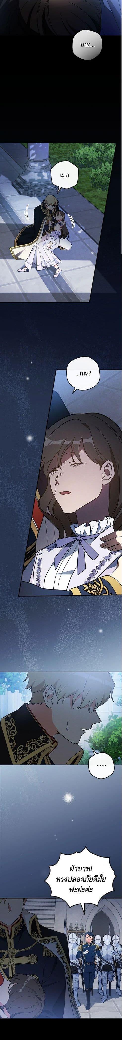 Manga-lc-com อ่านมังงะ อ่านการ์ตูน ออนไลน์ ฟรี Run Maelle ตอนที่ 1 2 3 4 5 6 7 8 9 10 11 12 13 14 ฟรี ไม่มีโฆษณา Manga-lc - อ่าน มังงะ อ่าน การ์ตูน ออนไลน์ อ่านมังงะ ฟรี