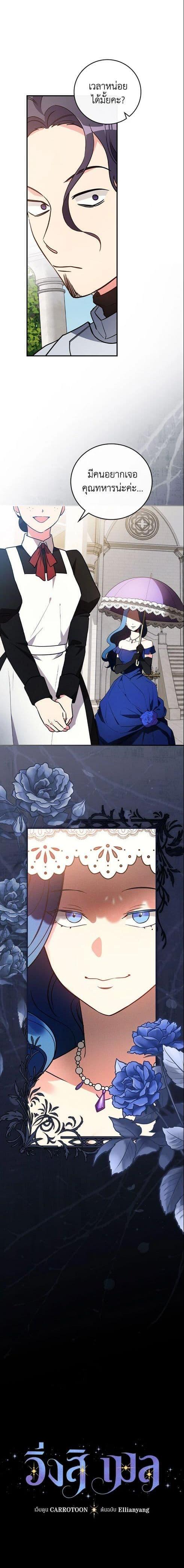 Manga-lc-com อ่านมังงะ อ่านการ์ตูน ออนไลน์ ฟรี Run Maelle ตอนที่ 1 2 3 4 5 6 7 8 9 10 11 12 13 14 ฟรี ไม่มีโฆษณา Manga-lc - อ่าน มังงะ อ่าน การ์ตูน ออนไลน์ อ่านมังงะ ฟรี