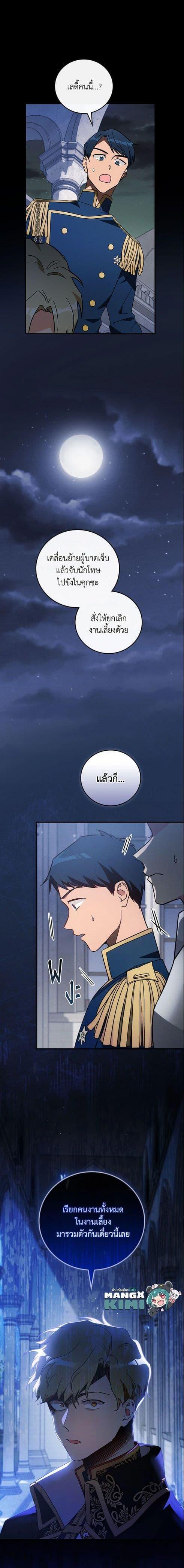 Manga-lc-com อ่านมังงะ อ่านการ์ตูน ออนไลน์ ฟรี Run Maelle ตอนที่ 1 2 3 4 5 6 7 8 9 10 11 12 13 14 ฟรี ไม่มีโฆษณา Manga-lc - อ่าน มังงะ อ่าน การ์ตูน ออนไลน์ อ่านมังงะ ฟรี