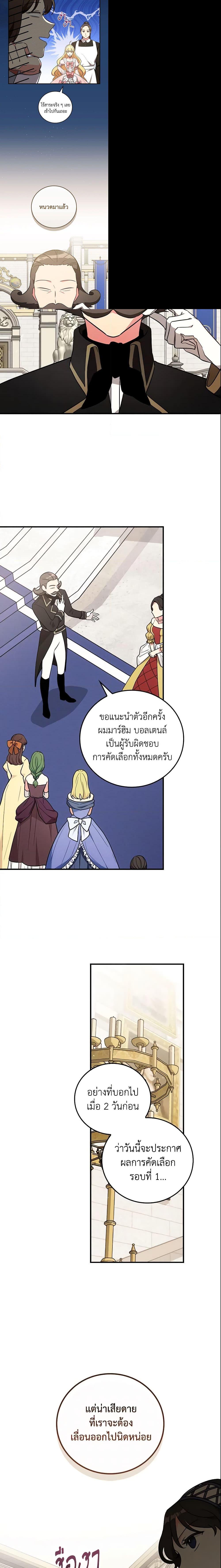 Manga-lc-com อ่านมังงะ อ่านการ์ตูน ออนไลน์ ฟรี Run Maelle ตอนที่ 1 2 3 4 5 6 7 8 9 10 11 12 13 14 ฟรี ไม่มีโฆษณา Manga-lc - อ่าน มังงะ อ่าน การ์ตูน ออนไลน์ อ่านมังงะ ฟรี