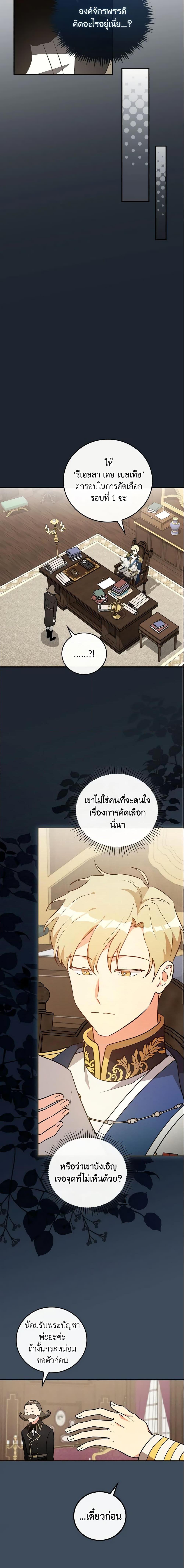Manga-lc-com อ่านมังงะ อ่านการ์ตูน ออนไลน์ ฟรี Run Maelle ตอนที่ 1 2 3 4 5 6 7 8 9 10 11 12 13 14 ฟรี ไม่มีโฆษณา Manga-lc - อ่าน มังงะ อ่าน การ์ตูน ออนไลน์ อ่านมังงะ ฟรี