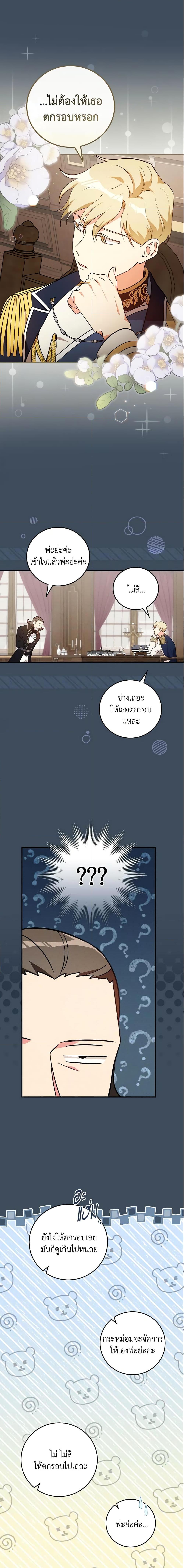 Manga-lc-com อ่านมังงะ อ่านการ์ตูน ออนไลน์ ฟรี Run Maelle ตอนที่ 1 2 3 4 5 6 7 8 9 10 11 12 13 14 ฟรี ไม่มีโฆษณา Manga-lc - อ่าน มังงะ อ่าน การ์ตูน ออนไลน์ อ่านมังงะ ฟรี