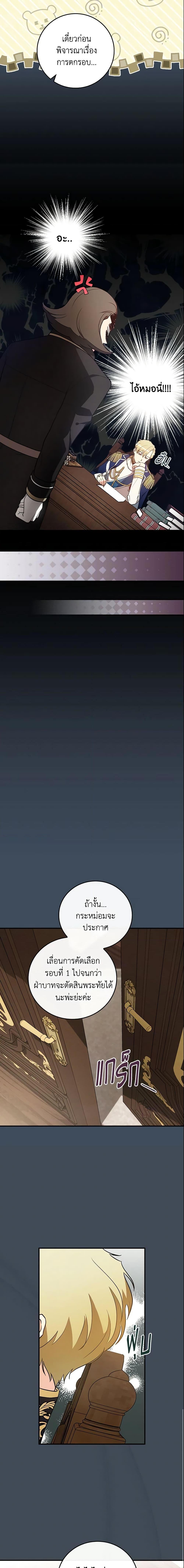 Manga-lc-com อ่านมังงะ อ่านการ์ตูน ออนไลน์ ฟรี Run Maelle ตอนที่ 1 2 3 4 5 6 7 8 9 10 11 12 13 14 ฟรี ไม่มีโฆษณา Manga-lc - อ่าน มังงะ อ่าน การ์ตูน ออนไลน์ อ่านมังงะ ฟรี