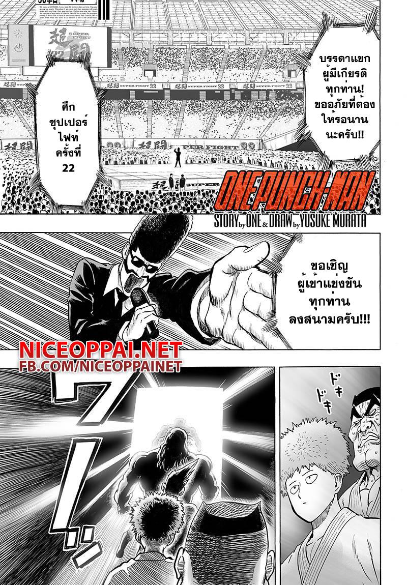 Manga-lc-com อ่านมังงะ อ่านการ์ตูน ออนไลน์ ฟรี One Punch Man ตอนที่ 1 2 3 4 5 6 7 8 9 10 11 12 13 14 ฟรี ไม่มีโฆษณา Manga-lc - อ่าน มังงะ อ่าน การ์ตูน ออนไลน์ อ่านมังงะ ฟรี