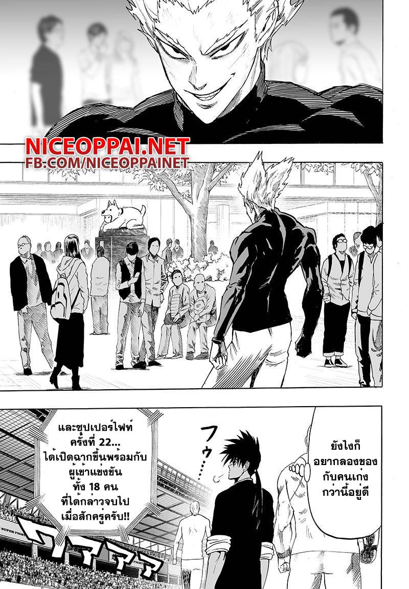 Manga-lc-com อ่านมังงะ อ่านการ์ตูน ออนไลน์ ฟรี One Punch Man ตอนที่ 1 2 3 4 5 6 7 8 9 10 11 12 13 14 ฟรี ไม่มีโฆษณา Manga-lc - อ่าน มังงะ อ่าน การ์ตูน ออนไลน์ อ่านมังงะ ฟรี
