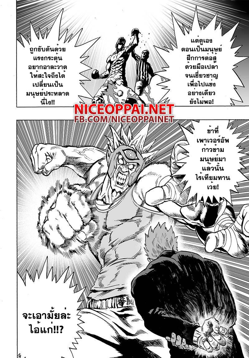 Manga-lc-com อ่านมังงะ อ่านการ์ตูน ออนไลน์ ฟรี One Punch Man ตอนที่ 1 2 3 4 5 6 7 8 9 10 11 12 13 14 ฟรี ไม่มีโฆษณา Manga-lc - อ่าน มังงะ อ่าน การ์ตูน ออนไลน์ อ่านมังงะ ฟรี