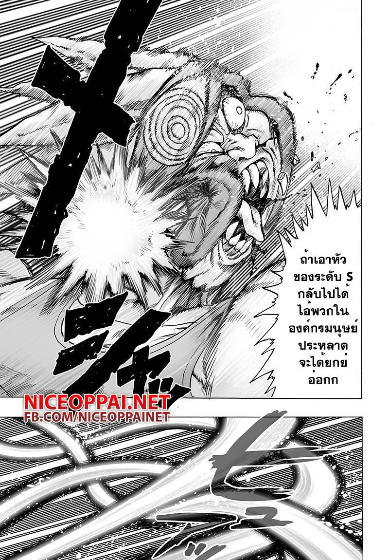 Manga-lc-com อ่านมังงะ อ่านการ์ตูน ออนไลน์ ฟรี One Punch Man ตอนที่ 1 2 3 4 5 6 7 8 9 10 11 12 13 14 ฟรี ไม่มีโฆษณา Manga-lc - อ่าน มังงะ อ่าน การ์ตูน ออนไลน์ อ่านมังงะ ฟรี