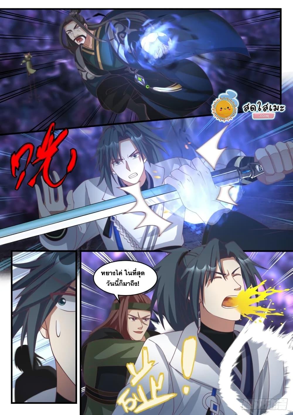 Manga-lc-com อ่านมังงะ อ่านการ์ตูน ออนไลน์ ฟรี Martial Peak ตอนที่ 1 2 3 4 5 6 7 8 9 10 11 12 13 14 ฟรี ไม่มีโฆษณา Manga-lc - อ่าน มังงะ อ่าน การ์ตูน ออนไลน์ อ่านมังงะ ฟรี