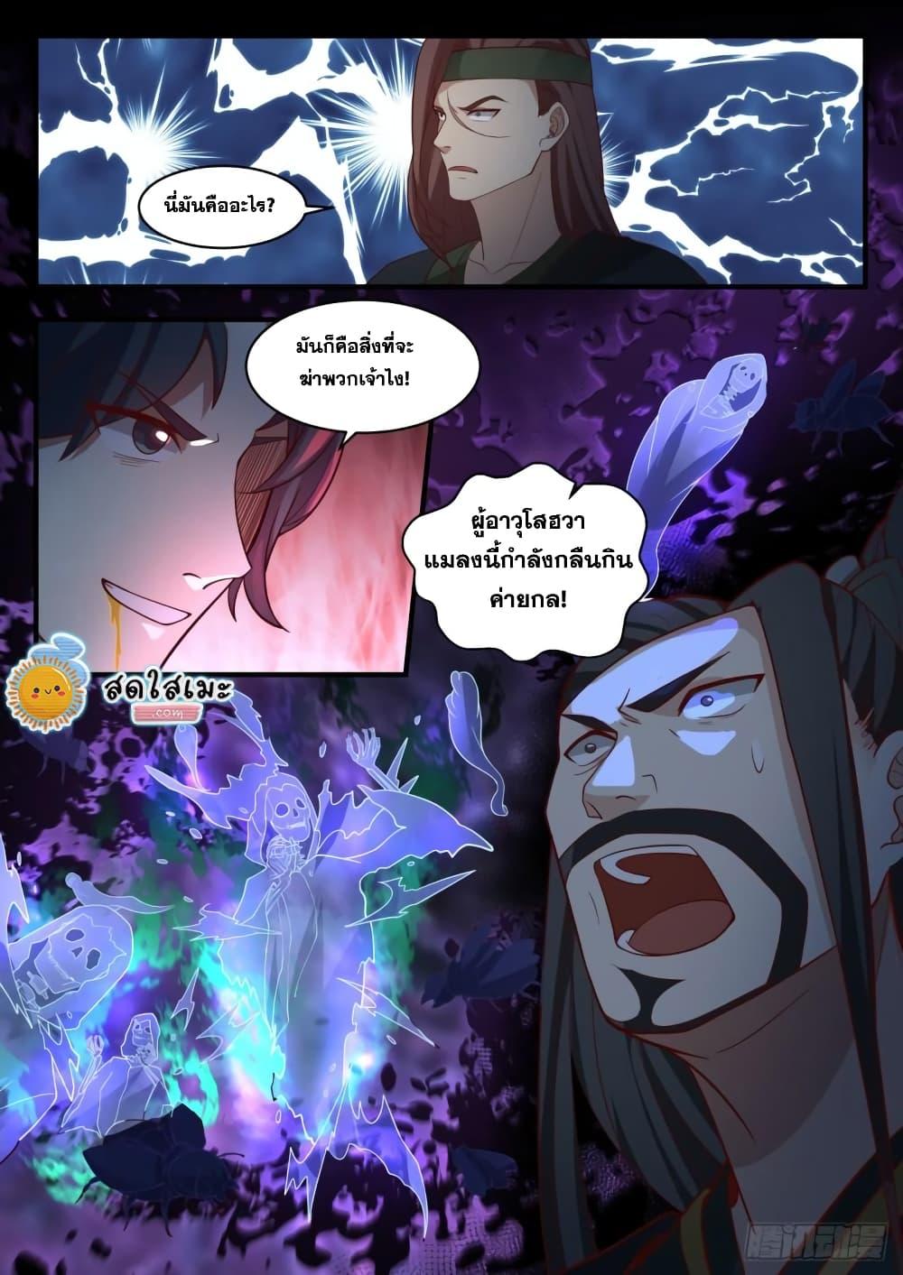 Manga-lc-com อ่านมังงะ อ่านการ์ตูน ออนไลน์ ฟรี Martial Peak ตอนที่ 1 2 3 4 5 6 7 8 9 10 11 12 13 14 ฟรี ไม่มีโฆษณา Manga-lc - อ่าน มังงะ อ่าน การ์ตูน ออนไลน์ อ่านมังงะ ฟรี
