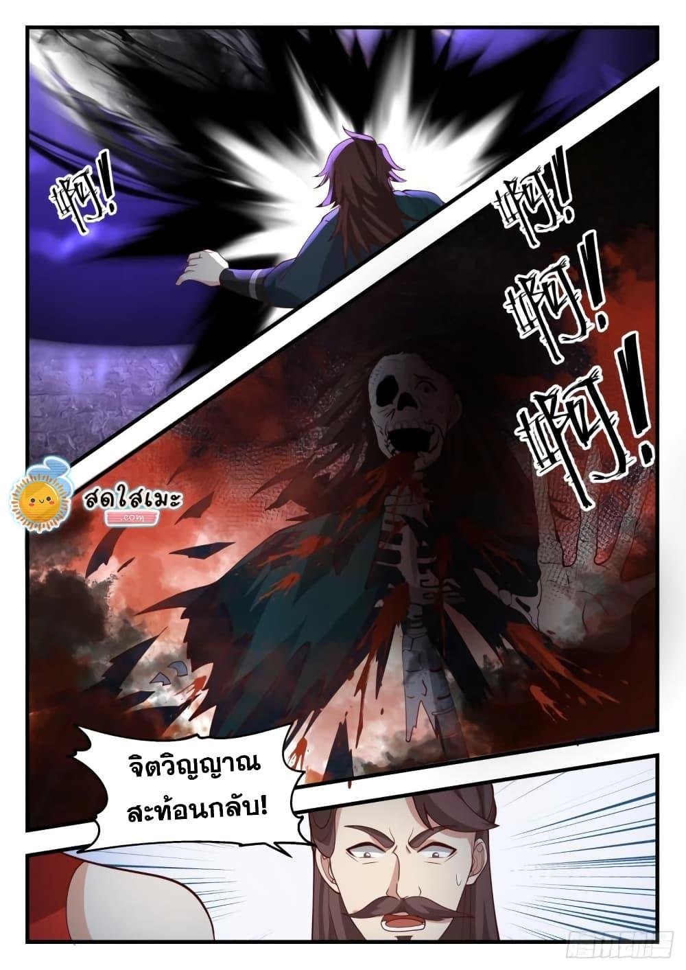 Manga-lc-com อ่านมังงะ อ่านการ์ตูน ออนไลน์ ฟรี Martial Peak ตอนที่ 1 2 3 4 5 6 7 8 9 10 11 12 13 14 ฟรี ไม่มีโฆษณา Manga-lc - อ่าน มังงะ อ่าน การ์ตูน ออนไลน์ อ่านมังงะ ฟรี
