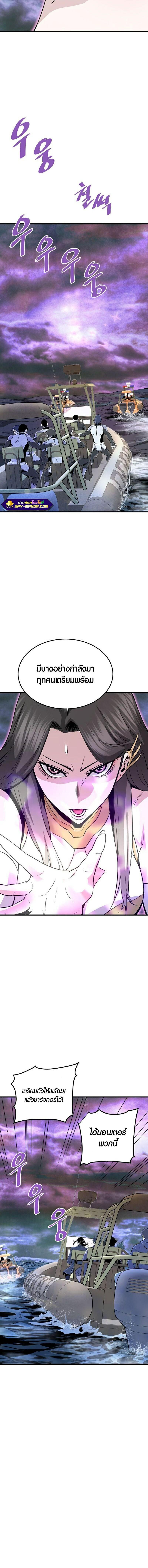 Manga-lc-com อ่านมังงะ อ่านการ์ตูน ออนไลน์ ฟรี Han Dae Sung That Returned From Hell ตอนที่ 1 2 3 4 5 6 7 8 9 10 11 12 13 14 ฟรี ไม่มีโฆษณา Manga-lc - อ่าน มังงะ อ่าน การ์ตูน ออนไลน์ อ่านมังงะ ฟรี