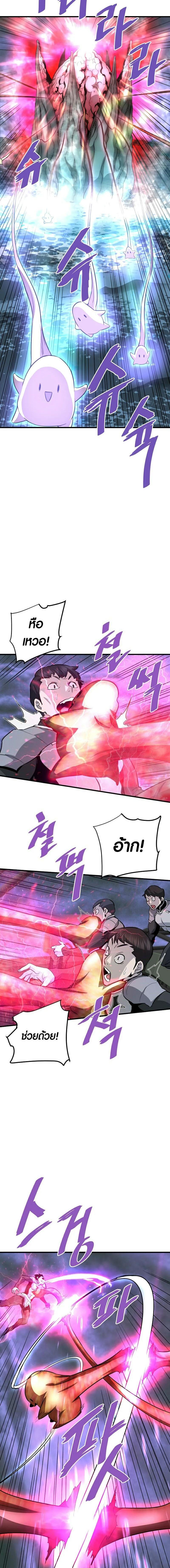 Manga-lc-com อ่านมังงะ อ่านการ์ตูน ออนไลน์ ฟรี Han Dae Sung That Returned From Hell ตอนที่ 1 2 3 4 5 6 7 8 9 10 11 12 13 14 ฟรี ไม่มีโฆษณา Manga-lc - อ่าน มังงะ อ่าน การ์ตูน ออนไลน์ อ่านมังงะ ฟรี