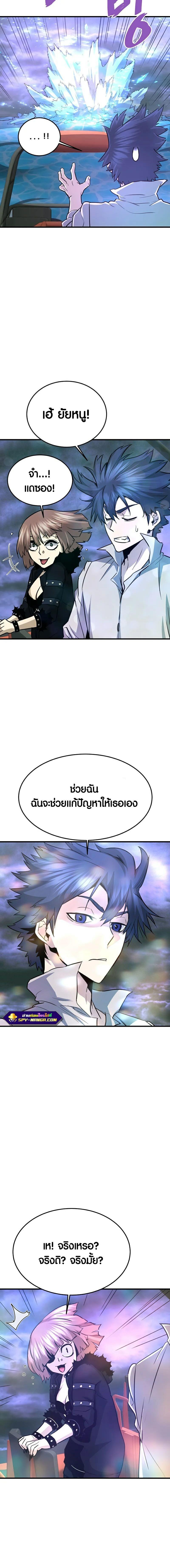 Manga-lc-com อ่านมังงะ อ่านการ์ตูน ออนไลน์ ฟรี Han Dae Sung That Returned From Hell ตอนที่ 1 2 3 4 5 6 7 8 9 10 11 12 13 14 ฟรี ไม่มีโฆษณา Manga-lc - อ่าน มังงะ อ่าน การ์ตูน ออนไลน์ อ่านมังงะ ฟรี