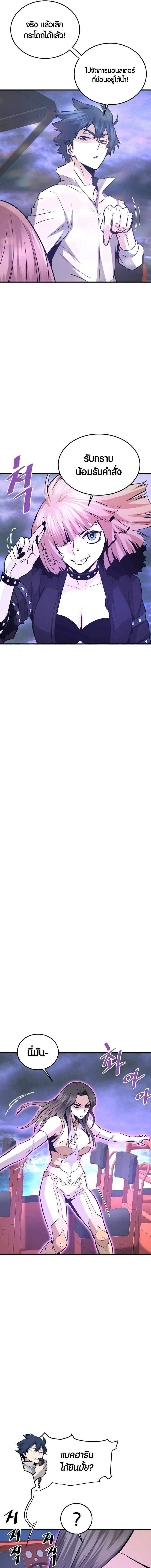 Manga-lc-com อ่านมังงะ อ่านการ์ตูน ออนไลน์ ฟรี Han Dae Sung That Returned From Hell ตอนที่ 1 2 3 4 5 6 7 8 9 10 11 12 13 14 ฟรี ไม่มีโฆษณา Manga-lc - อ่าน มังงะ อ่าน การ์ตูน ออนไลน์ อ่านมังงะ ฟรี