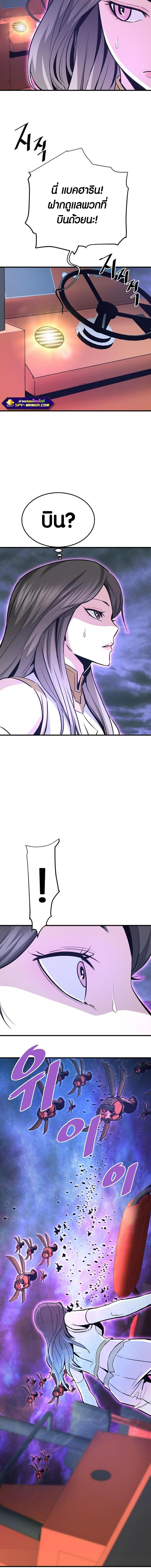 Manga-lc-com อ่านมังงะ อ่านการ์ตูน ออนไลน์ ฟรี Han Dae Sung That Returned From Hell ตอนที่ 1 2 3 4 5 6 7 8 9 10 11 12 13 14 ฟรี ไม่มีโฆษณา Manga-lc - อ่าน มังงะ อ่าน การ์ตูน ออนไลน์ อ่านมังงะ ฟรี