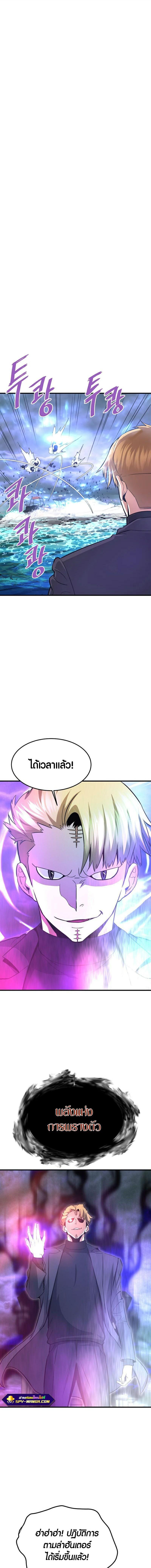 Manga-lc-com อ่านมังงะ อ่านการ์ตูน ออนไลน์ ฟรี Han Dae Sung That Returned From Hell ตอนที่ 1 2 3 4 5 6 7 8 9 10 11 12 13 14 ฟรี ไม่มีโฆษณา Manga-lc - อ่าน มังงะ อ่าน การ์ตูน ออนไลน์ อ่านมังงะ ฟรี