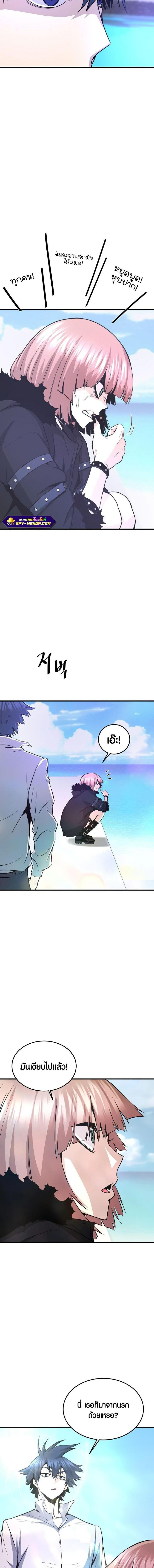 Manga-lc-com อ่านมังงะ อ่านการ์ตูน ออนไลน์ ฟรี Han Dae Sung That Returned From Hell ตอนที่ 1 2 3 4 5 6 7 8 9 10 11 12 13 14 ฟรี ไม่มีโฆษณา Manga-lc - อ่าน มังงะ อ่าน การ์ตูน ออนไลน์ อ่านมังงะ ฟรี