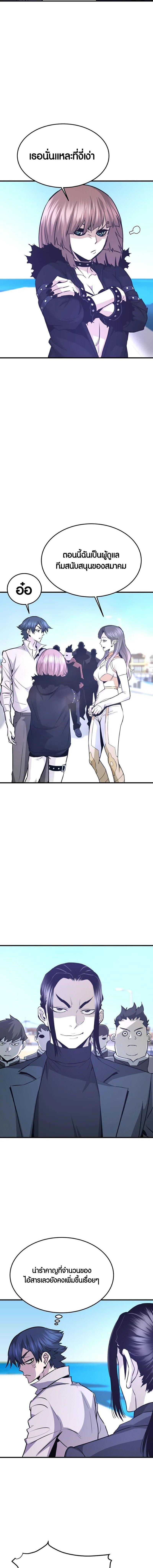 Manga-lc-com อ่านมังงะ อ่านการ์ตูน ออนไลน์ ฟรี Han Dae Sung That Returned From Hell ตอนที่ 1 2 3 4 5 6 7 8 9 10 11 12 13 14 ฟรี ไม่มีโฆษณา Manga-lc - อ่าน มังงะ อ่าน การ์ตูน ออนไลน์ อ่านมังงะ ฟรี